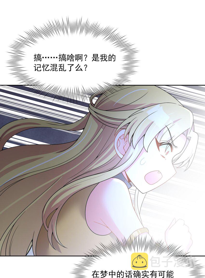 114 人生不止是中年才会有危机 其三35