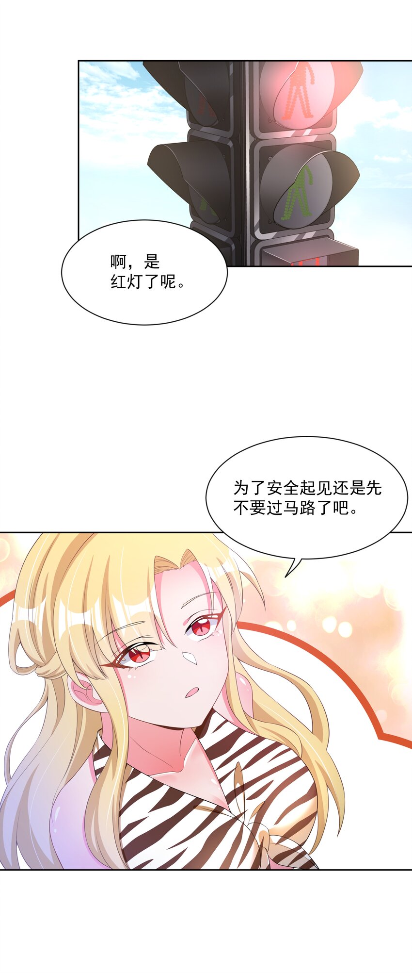 097 为照顾病人而加班吧！其五15