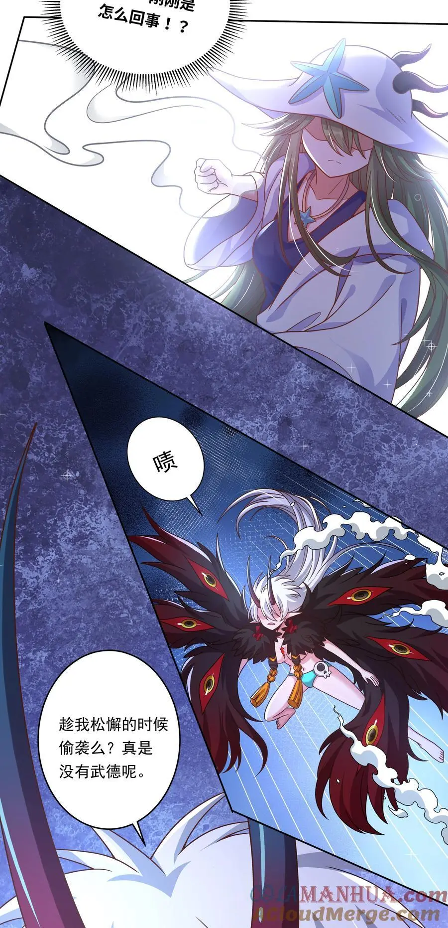 175 最大的敌人就是……9
