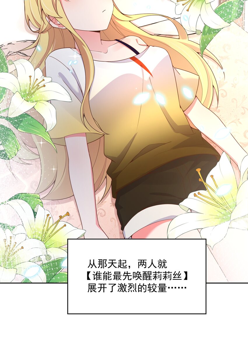 113 人生不止是中年才会有危机 其二26
