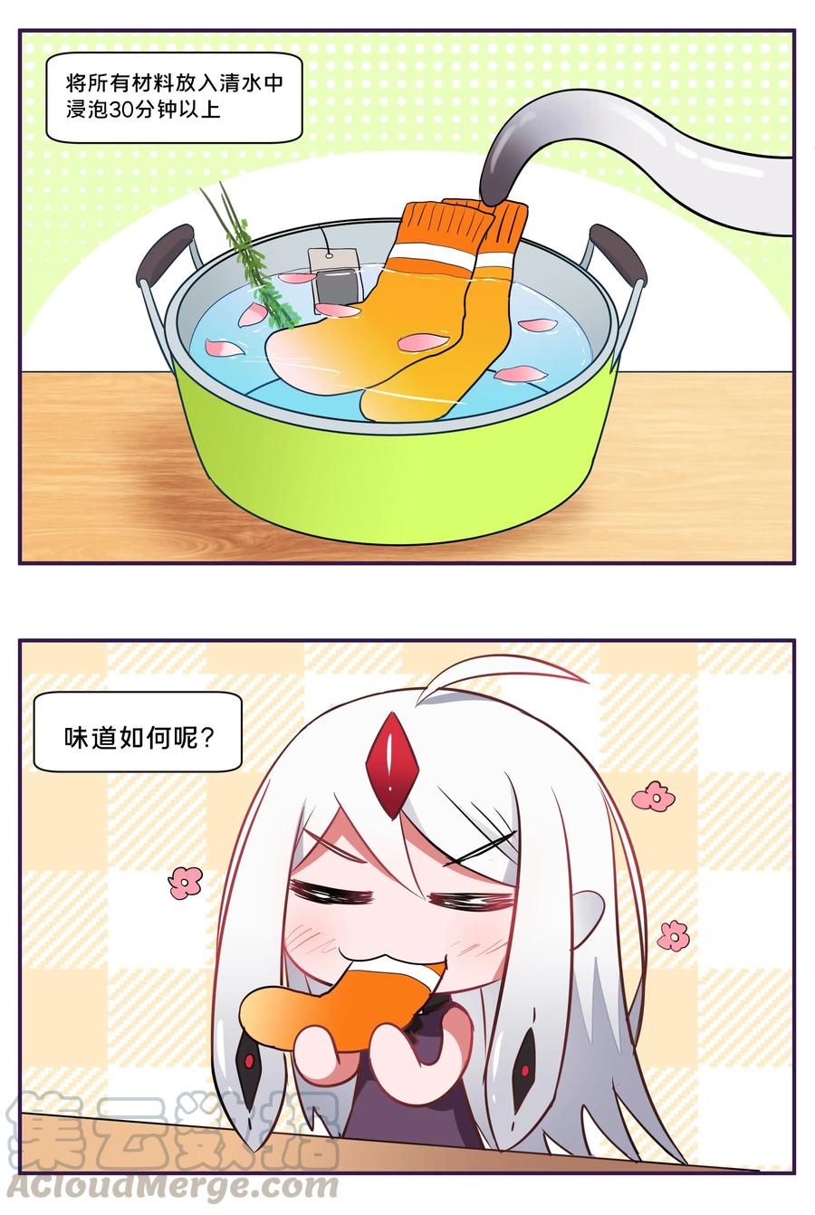 057 奶茶二锅头加冰45