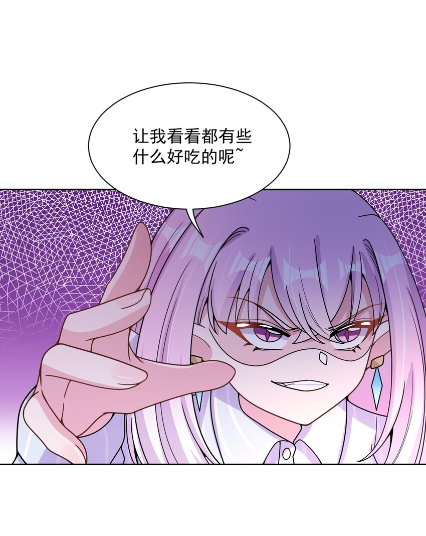 095 为照顾病人而加班吧！其三25
