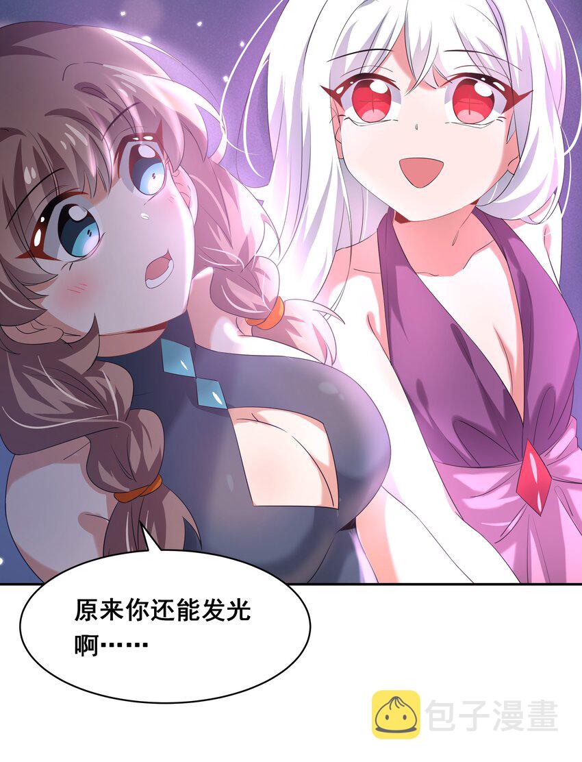 027 在繁星的色彩之下19