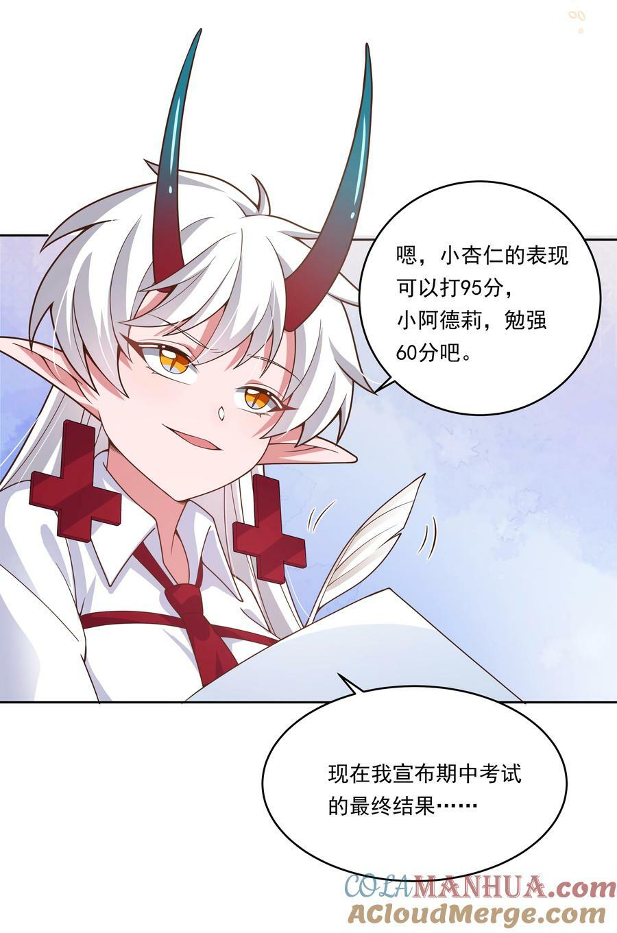 154 为课外补习而加班吧！14