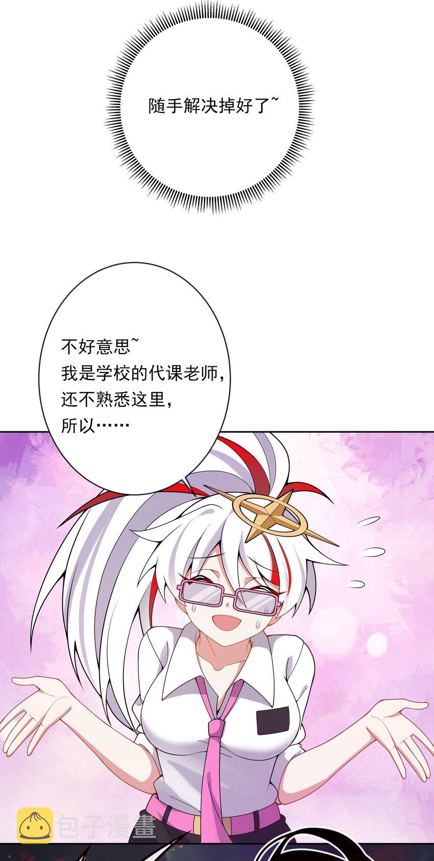 136 白狼5