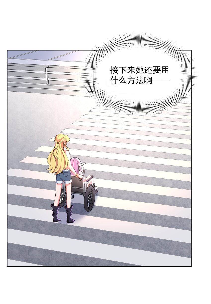 097 为照顾病人而加班吧！其五25