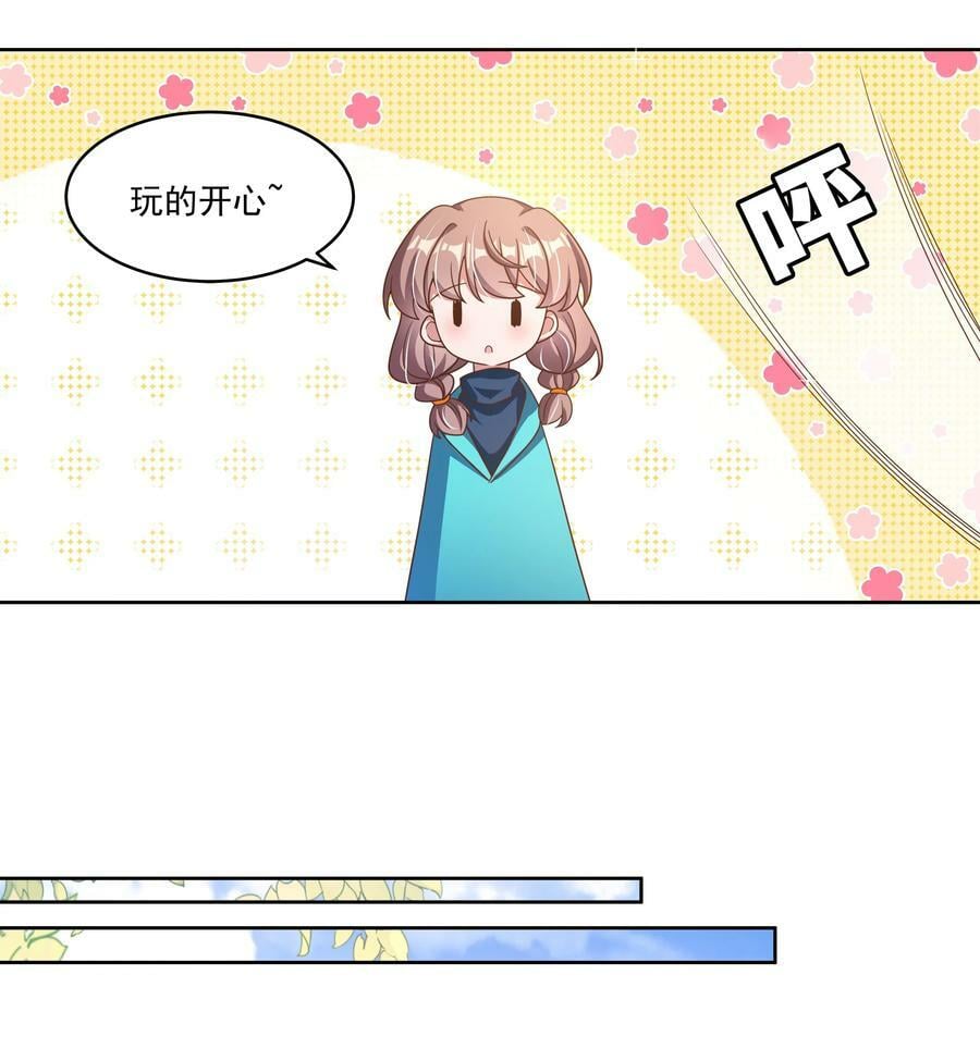 158 克苏鲁AI会梦见黑山羊吗？13