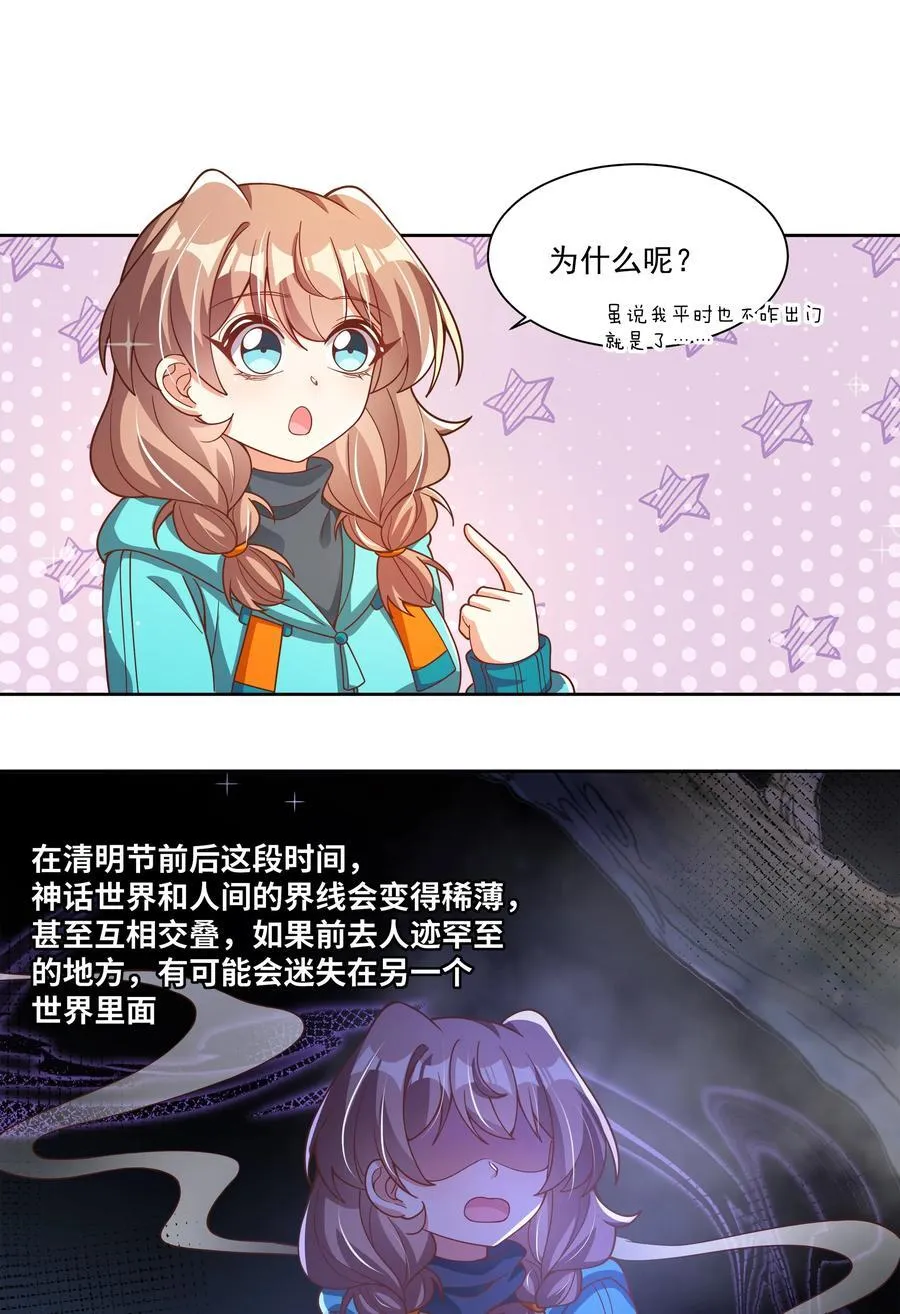 196 为野外露营而加班吧！4