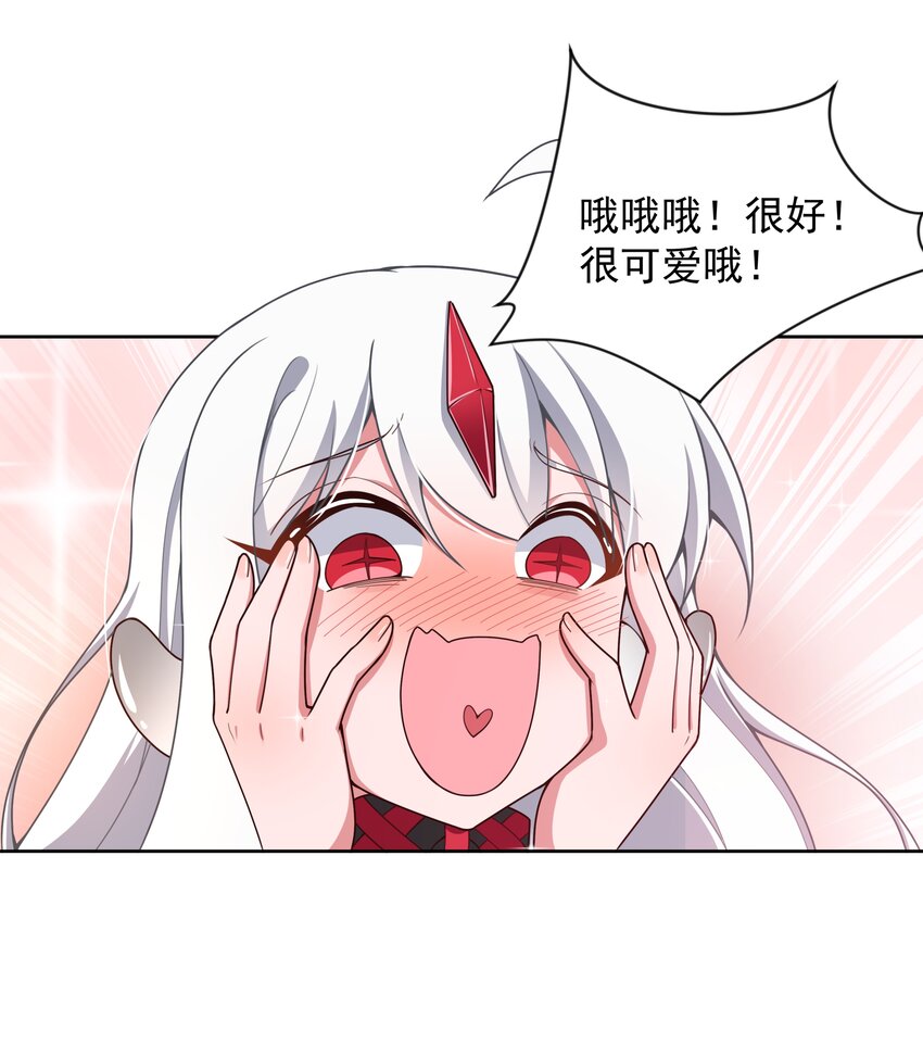 119 为了夜生活而加班吧！15