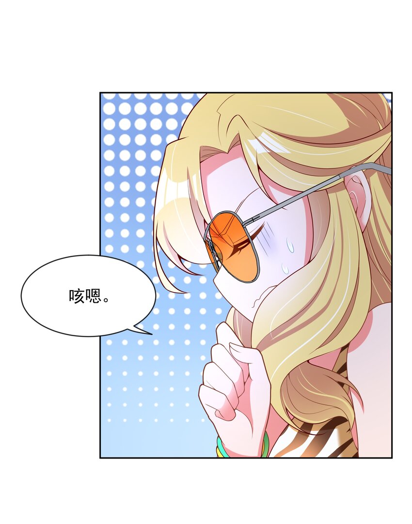 098 为照顾病人而加班吧！其六42