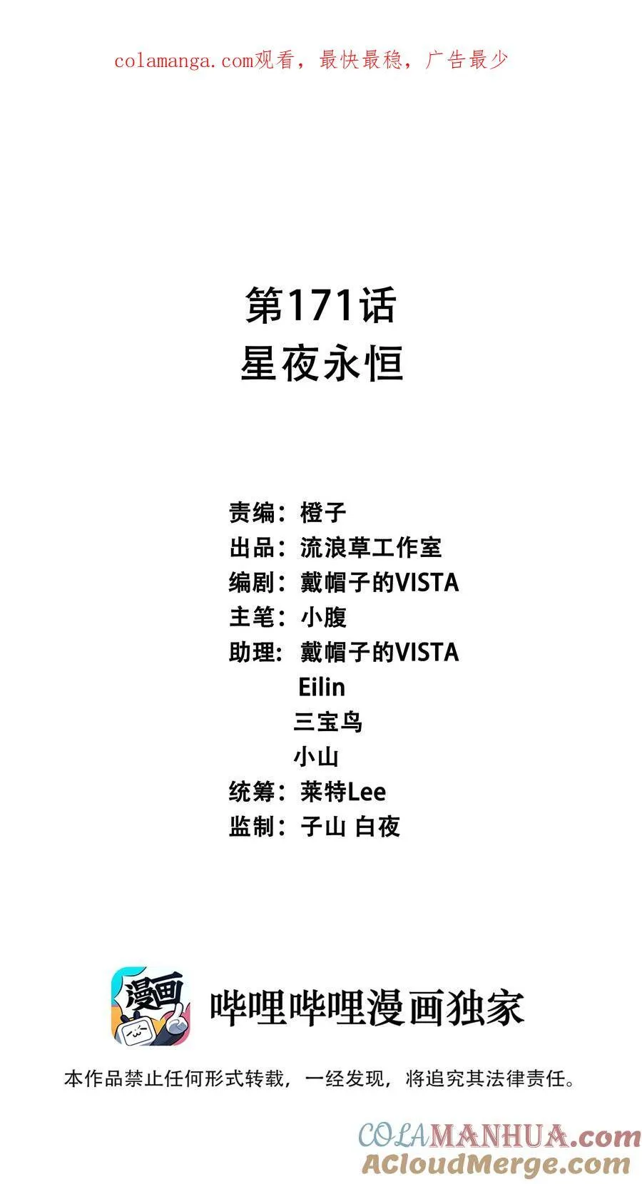 小 剧场2