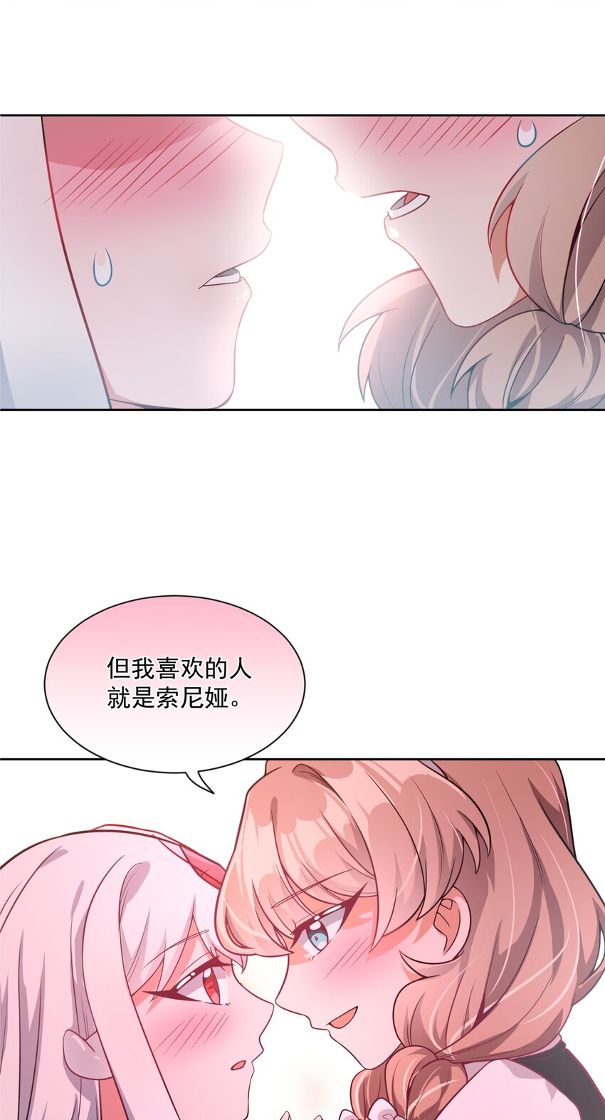 047 一起去参加年会吧！其八29