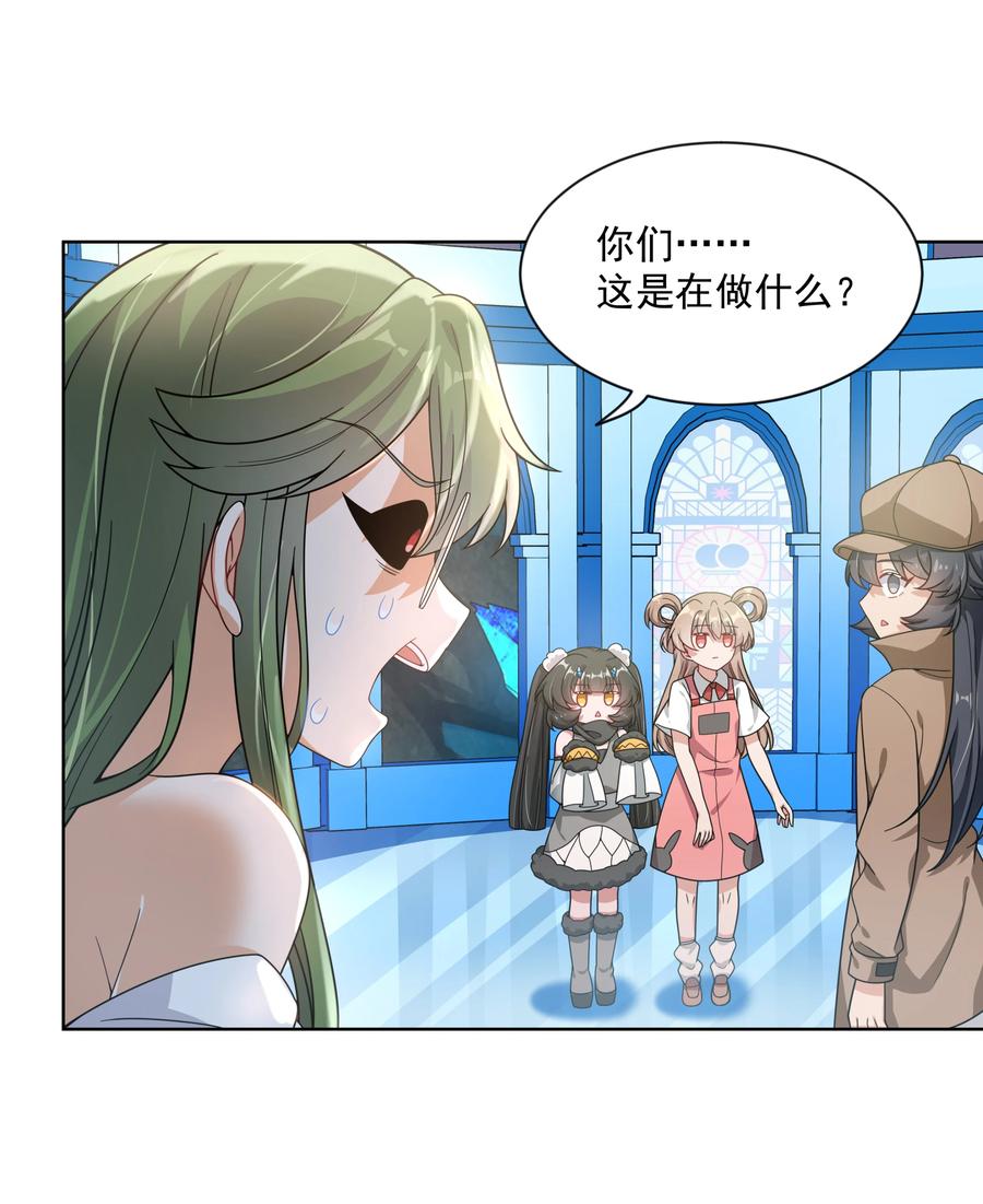 067 南极疗养院之谜 其二40