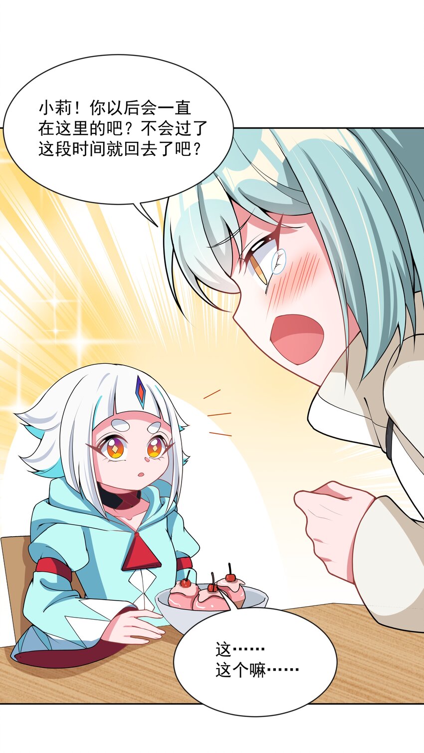 092 可喜可贺！21