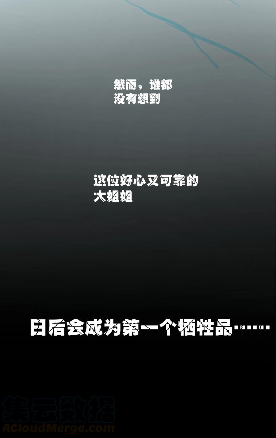 064 一起去南极吧！其二42
