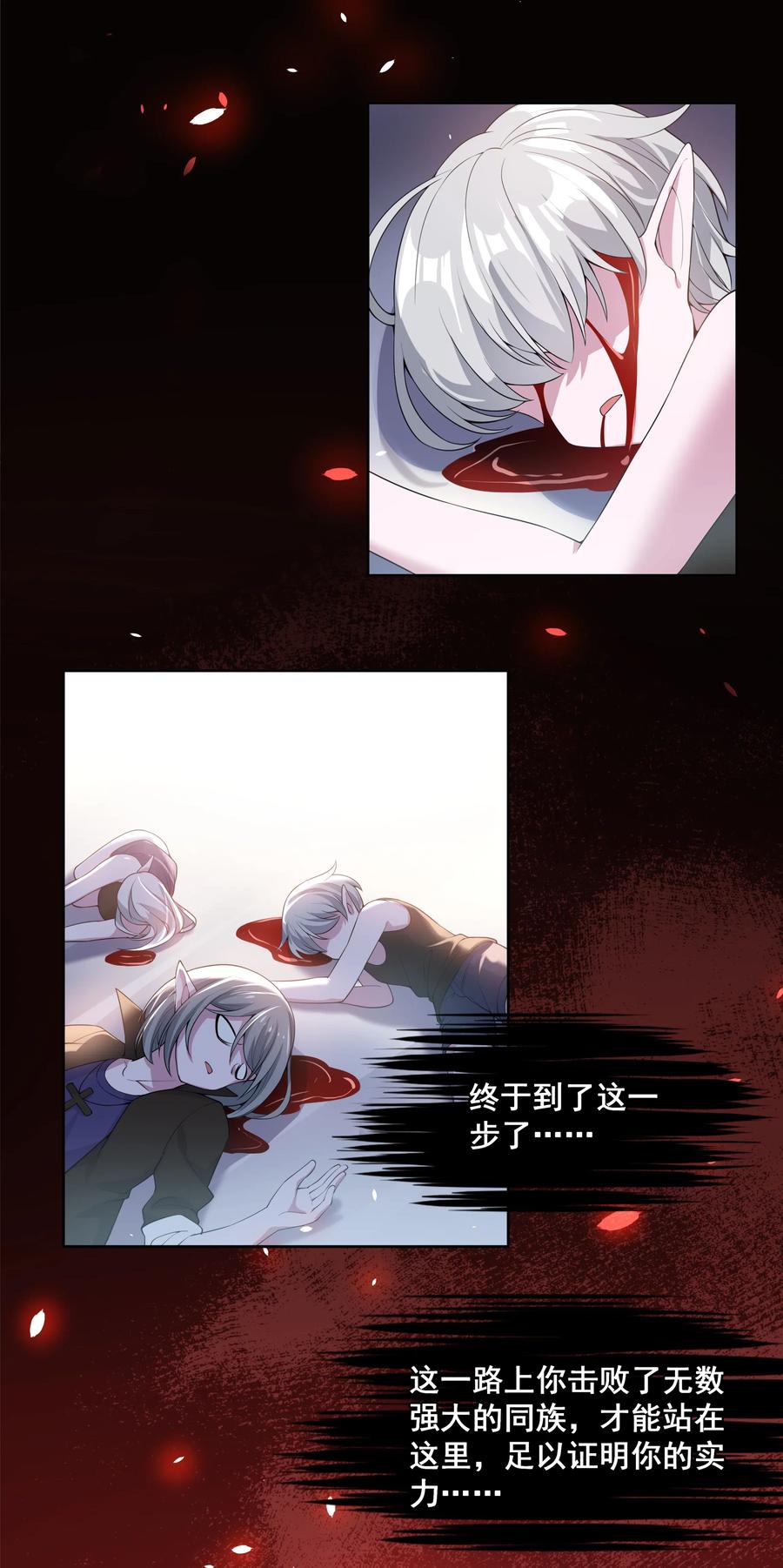 058 为成为公主而加班吧！其一1
