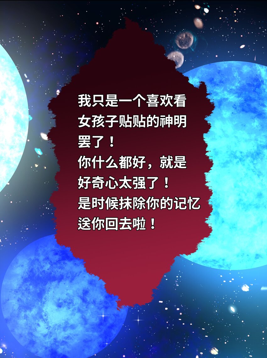 特别 番外篇67
