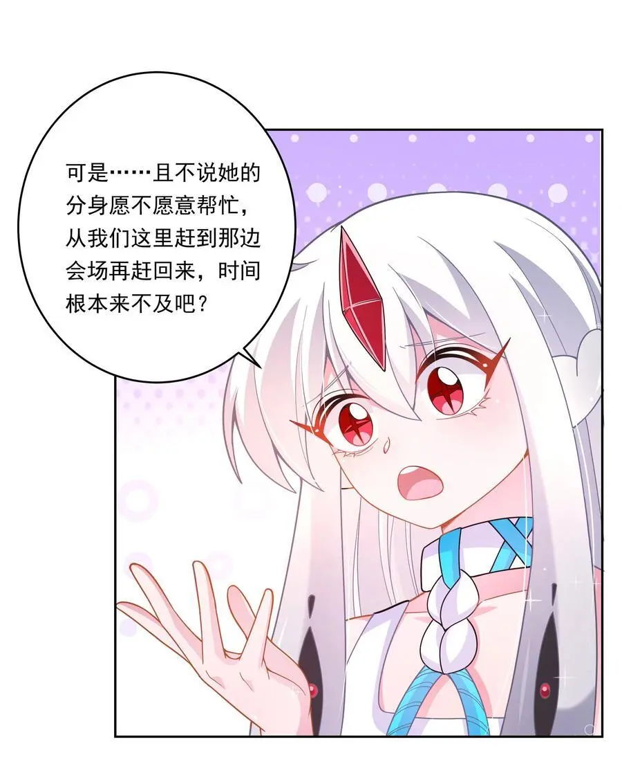 175 最大的敌人就是……43