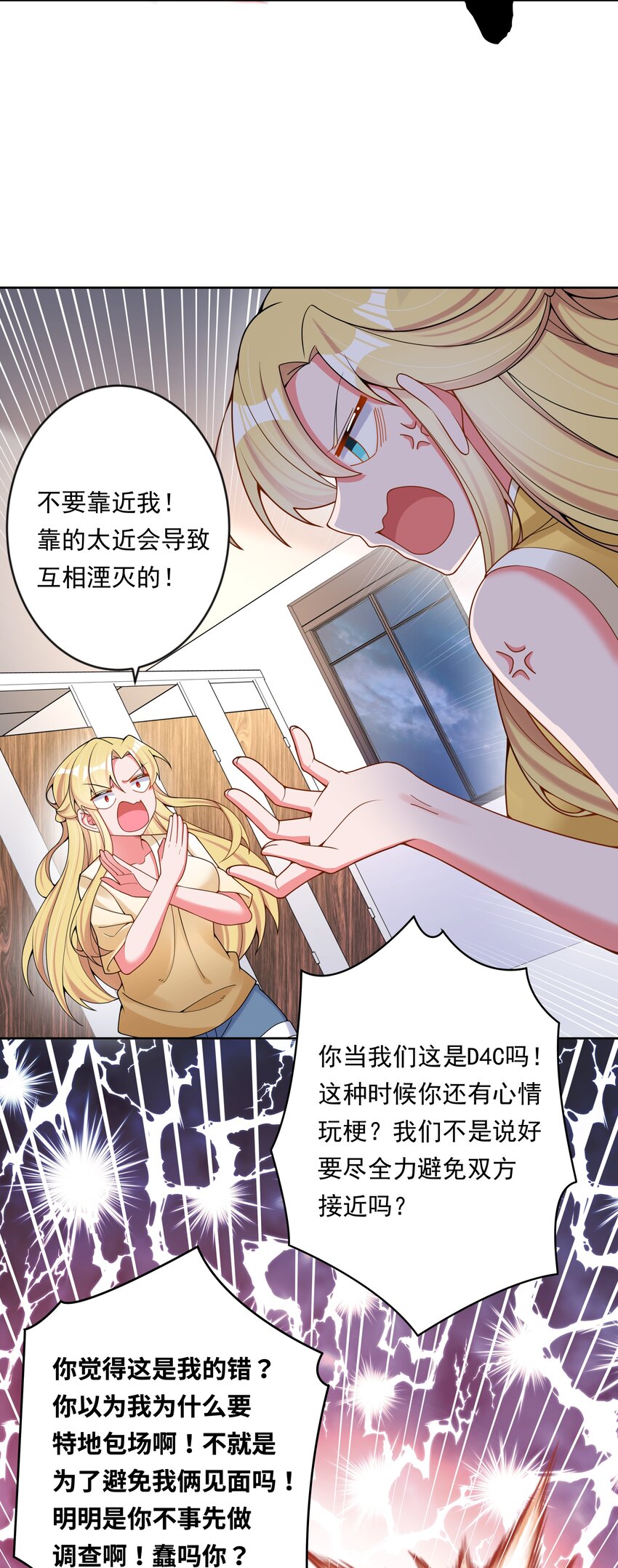 141 繁星的色彩4