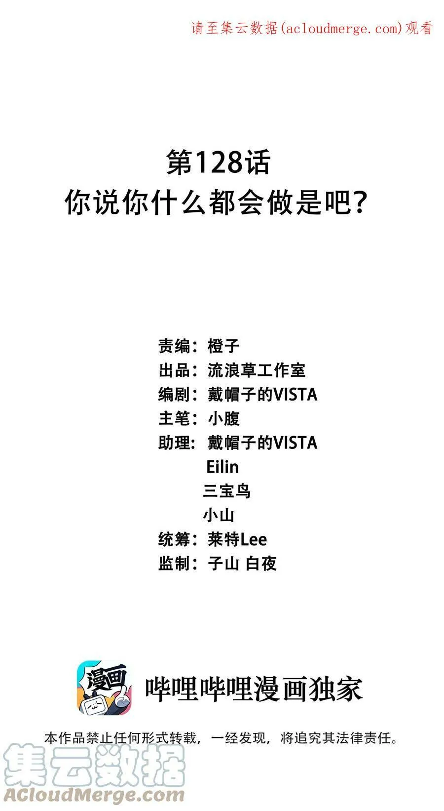 127 据说衣服能反映一个人 其二50