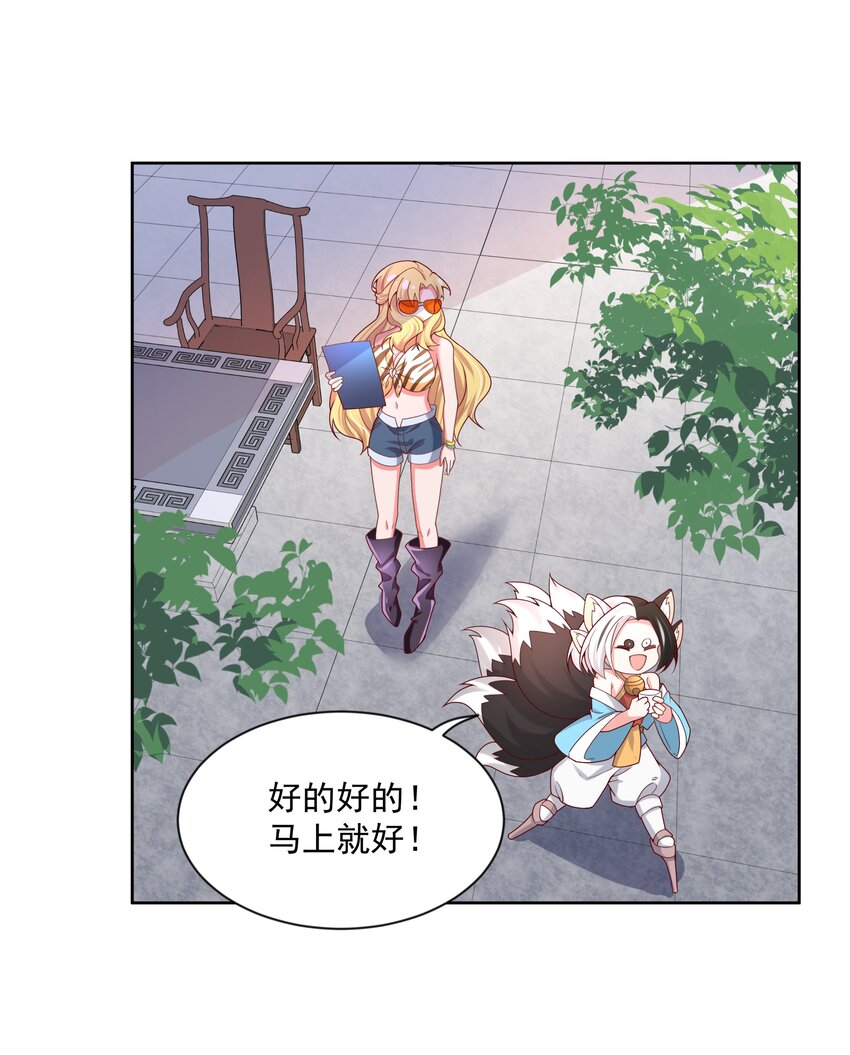 099 为照顾病人而加班吧！其七10