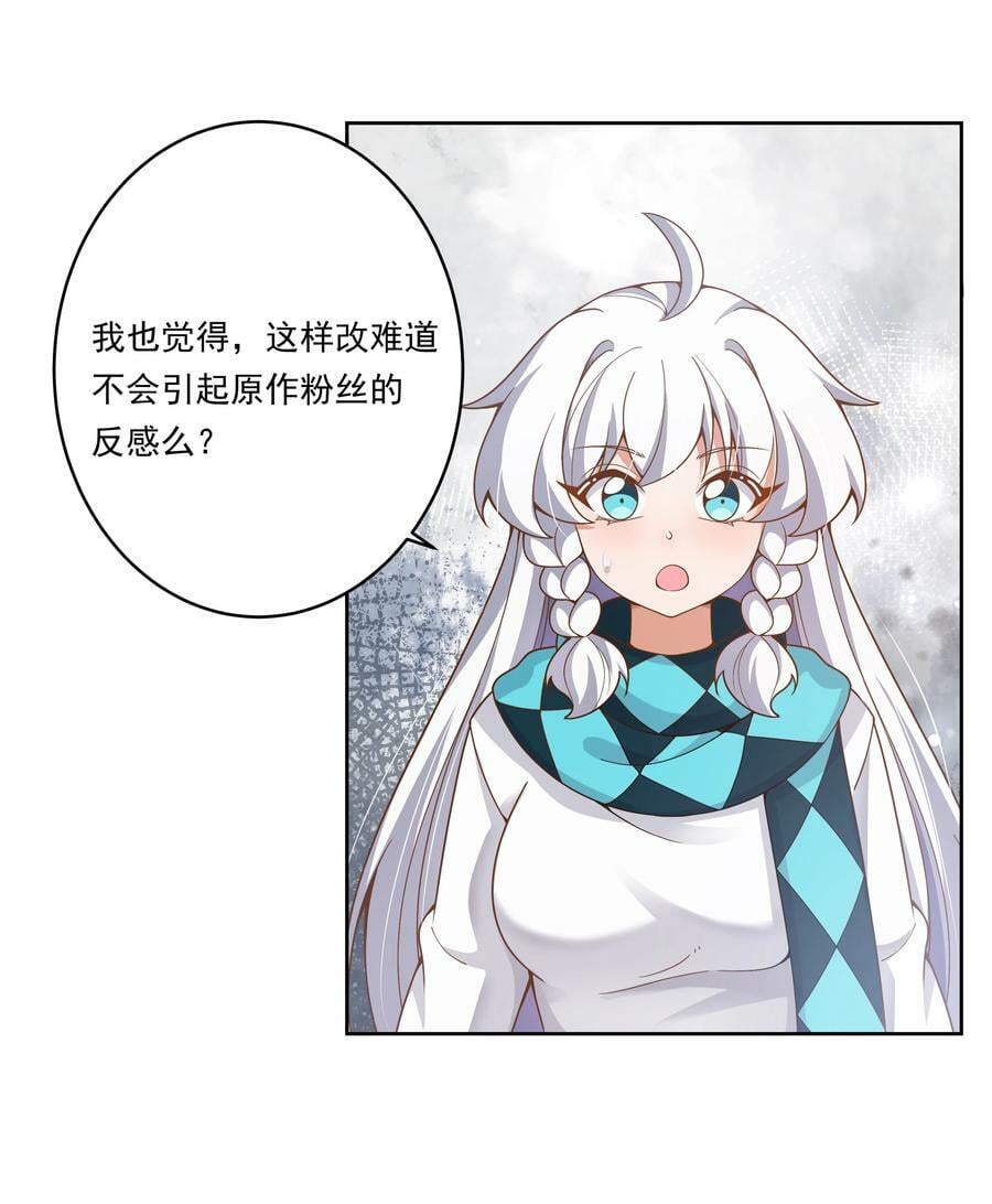 151 为剧场拍摄而加班吧！28