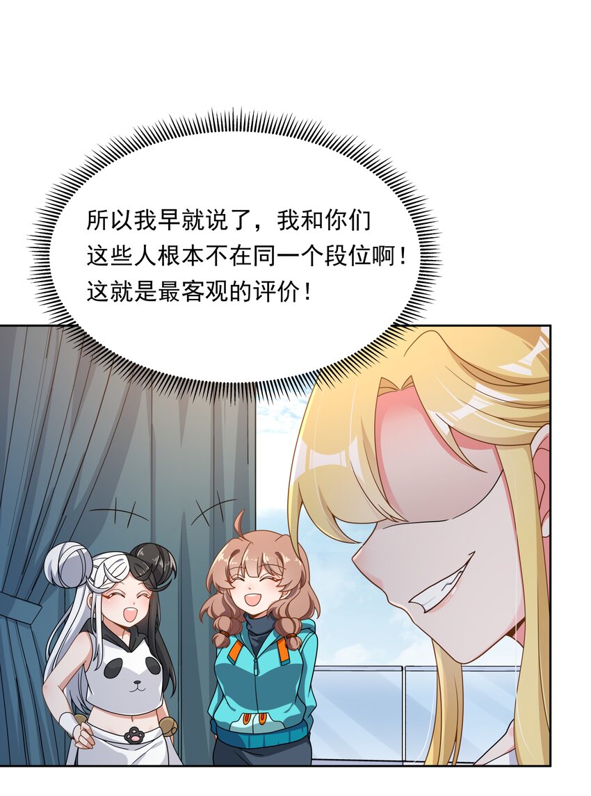 139 好事要成双18