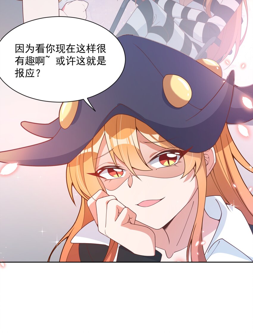 116 人生不止是中年才会有危机 其五5