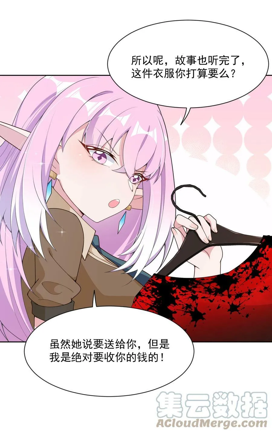 127 据说衣服能反映一个人 其二24