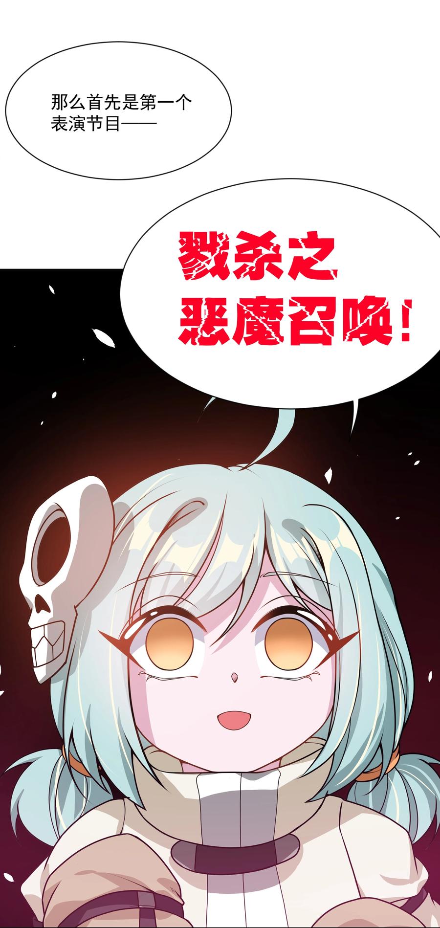 079 实用生活小技巧35