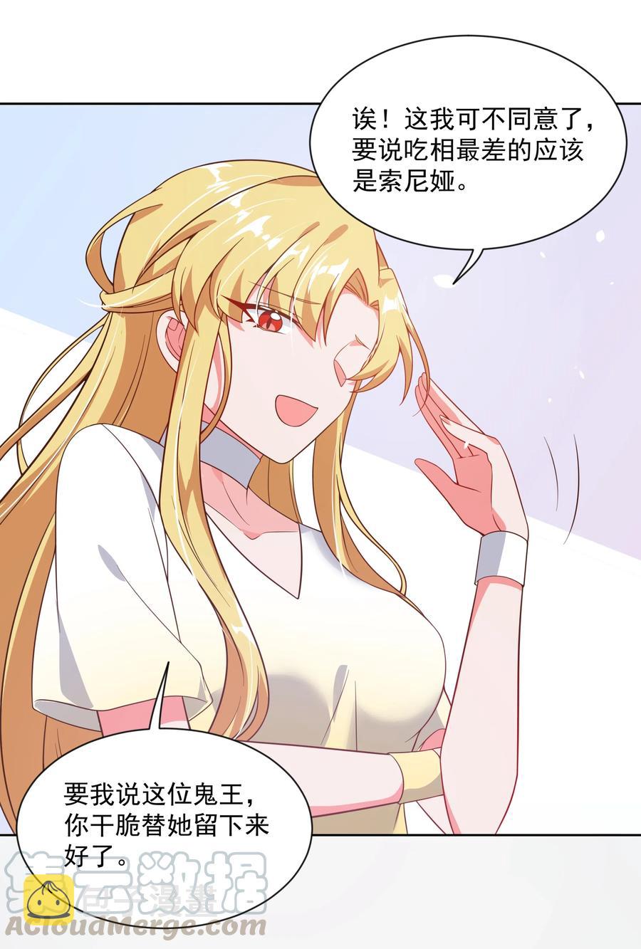 062 因你而起的故事15