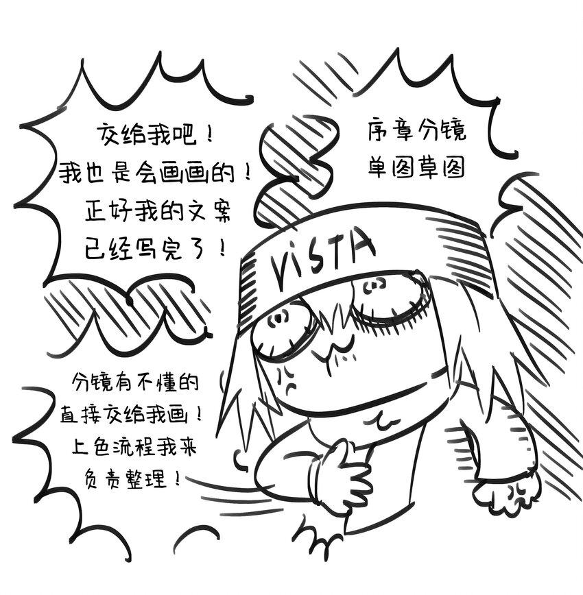 100话 杂谈19