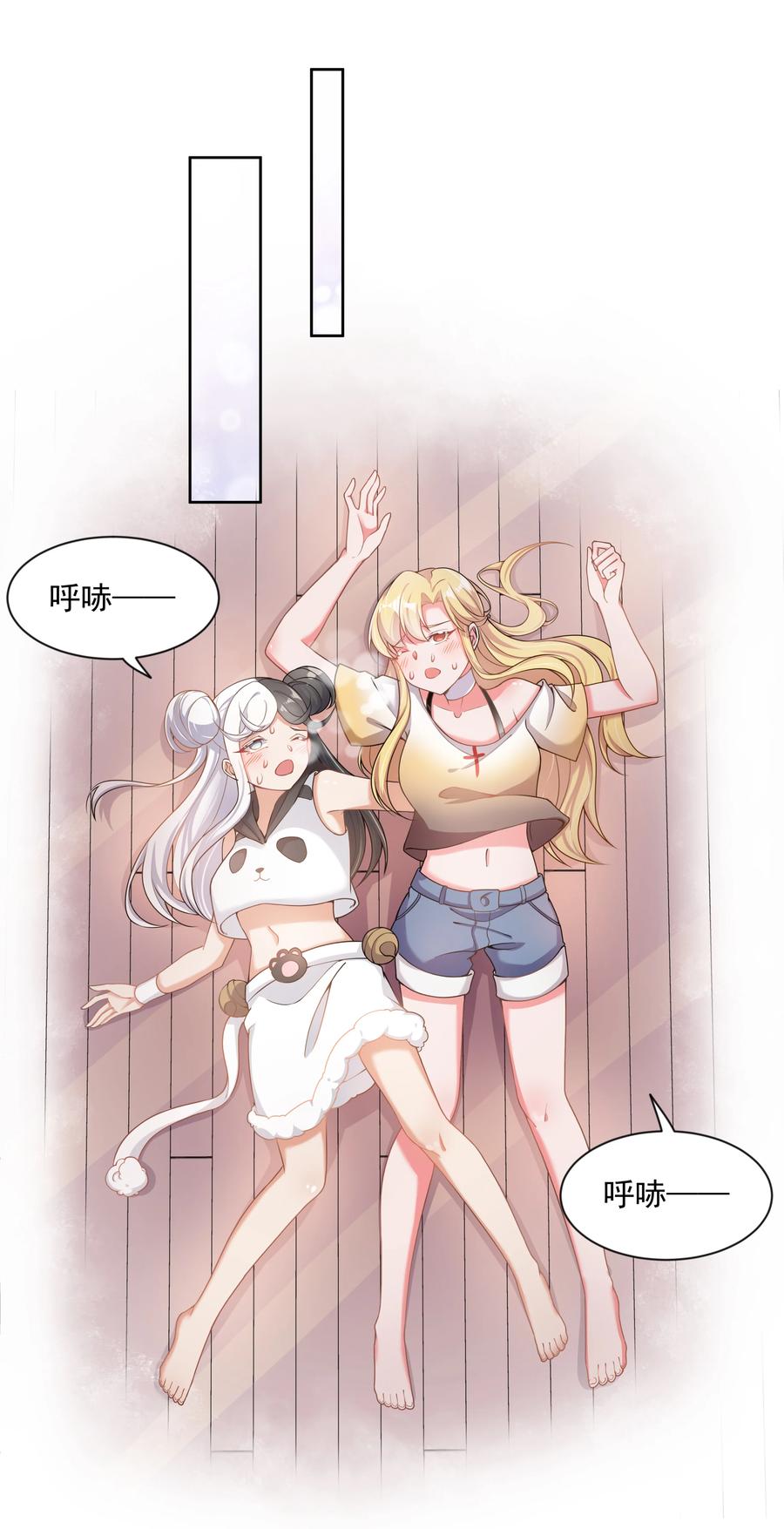 076 外传：黑色，白色和黄色 终10