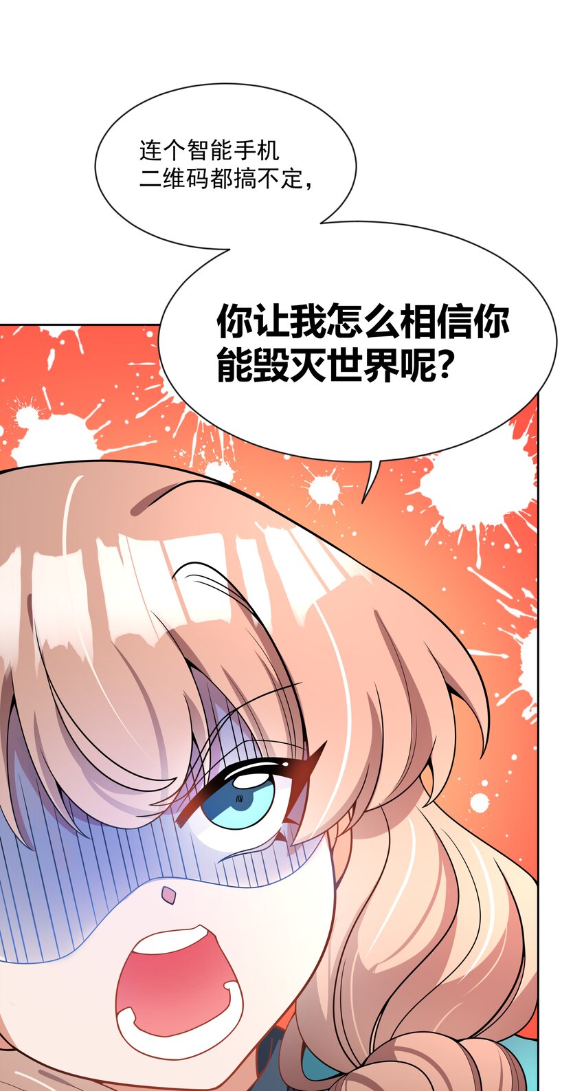 102 为春节而加班吧！其二38