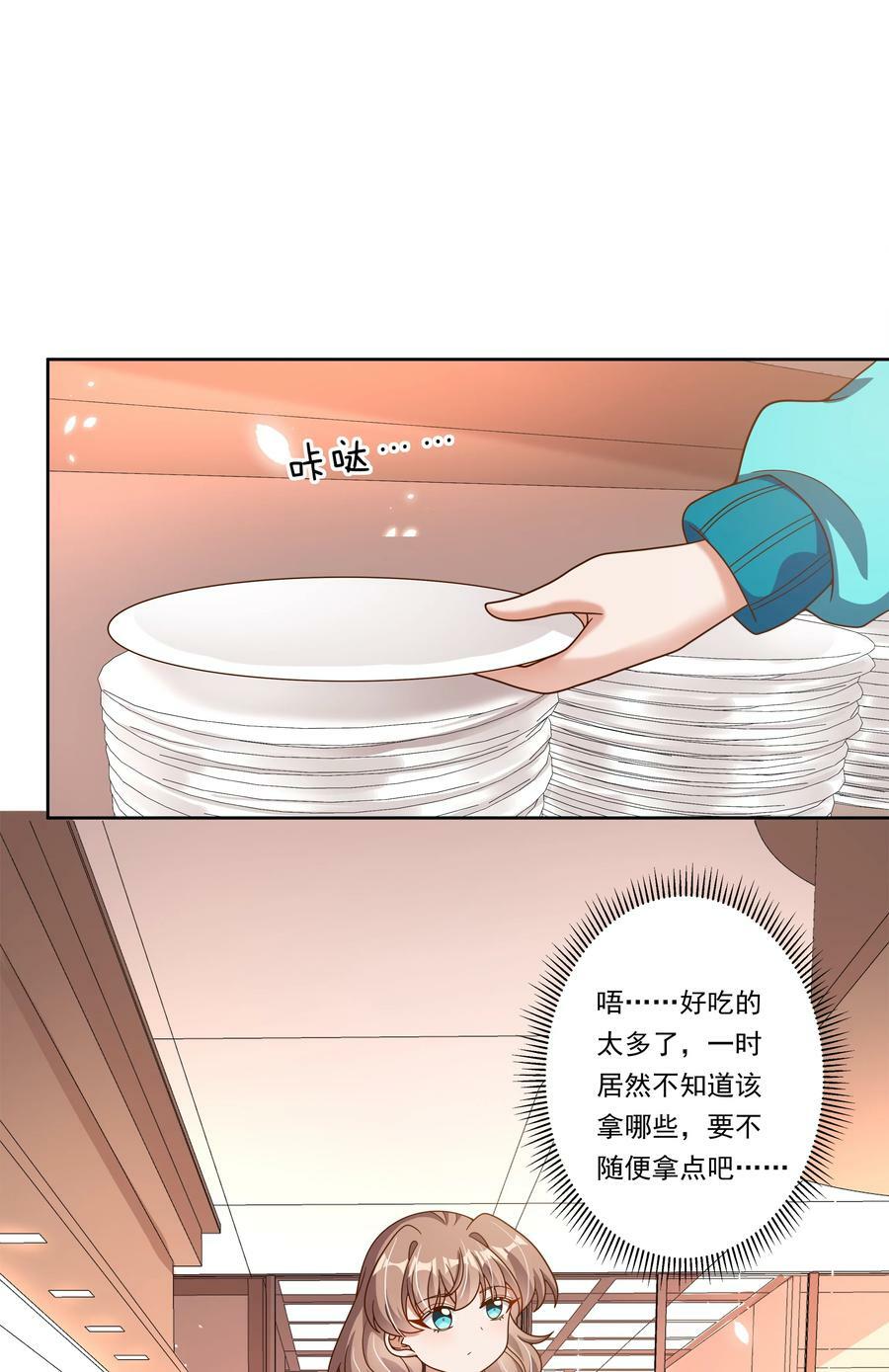 149 黑山羊的胃也是胃22