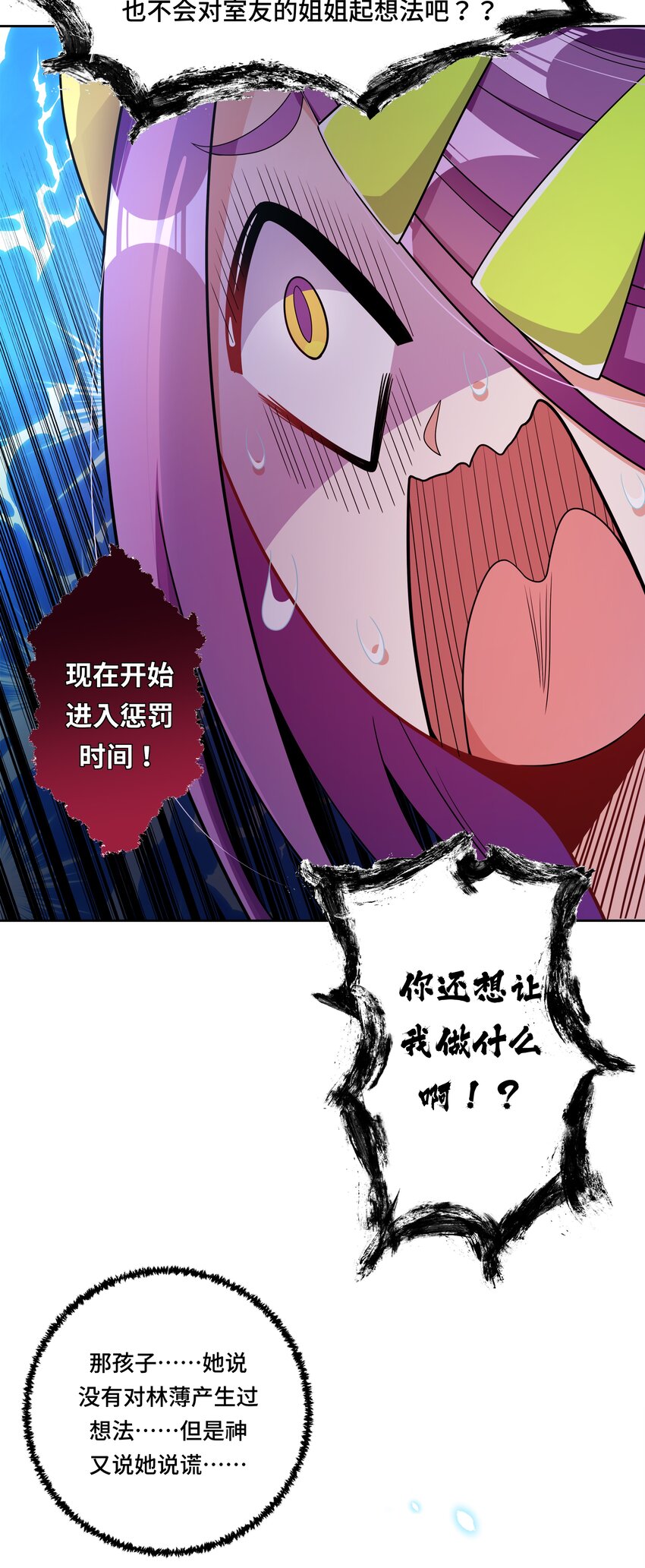 特别 番外篇33