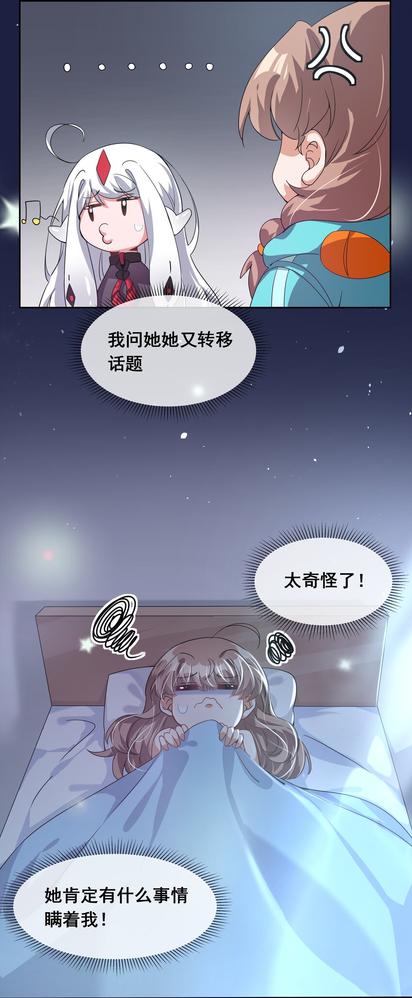 040 一起去参加年会吧！12
