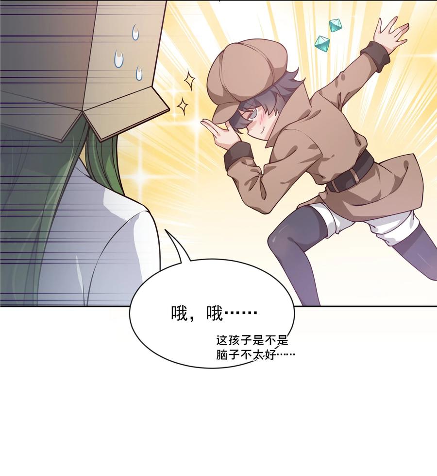 049 梅尔特的大灾难 其二29