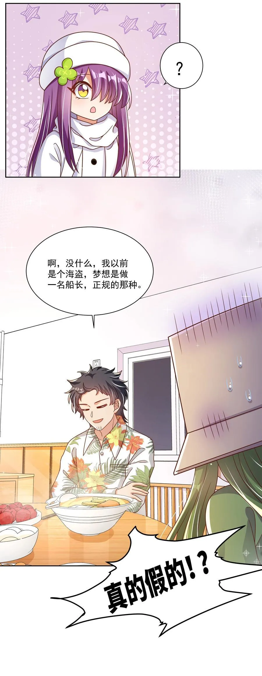 190 新年特别篇！10