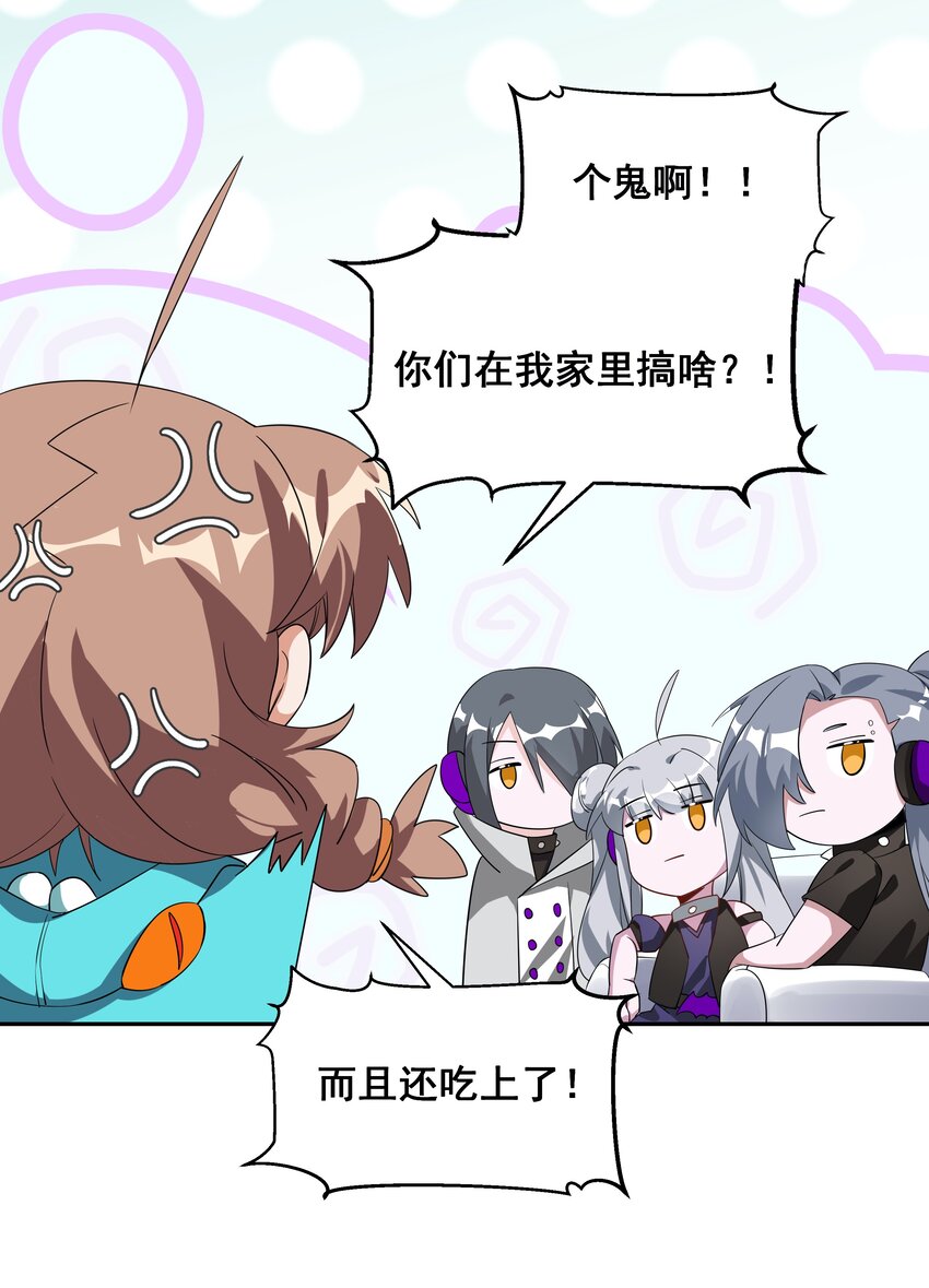029 为保护公主而加班吧！其一11