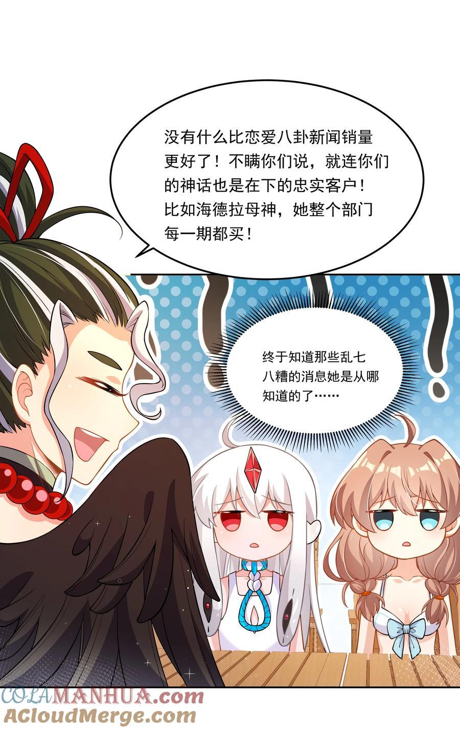 169 神音夏日音乐节30