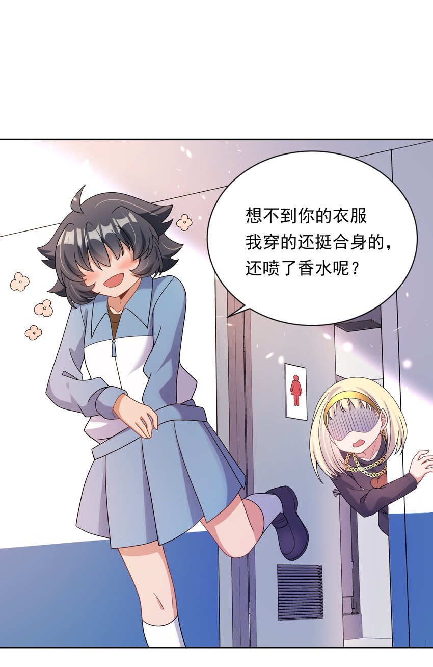 134 为代课老师而加班吧！其五12