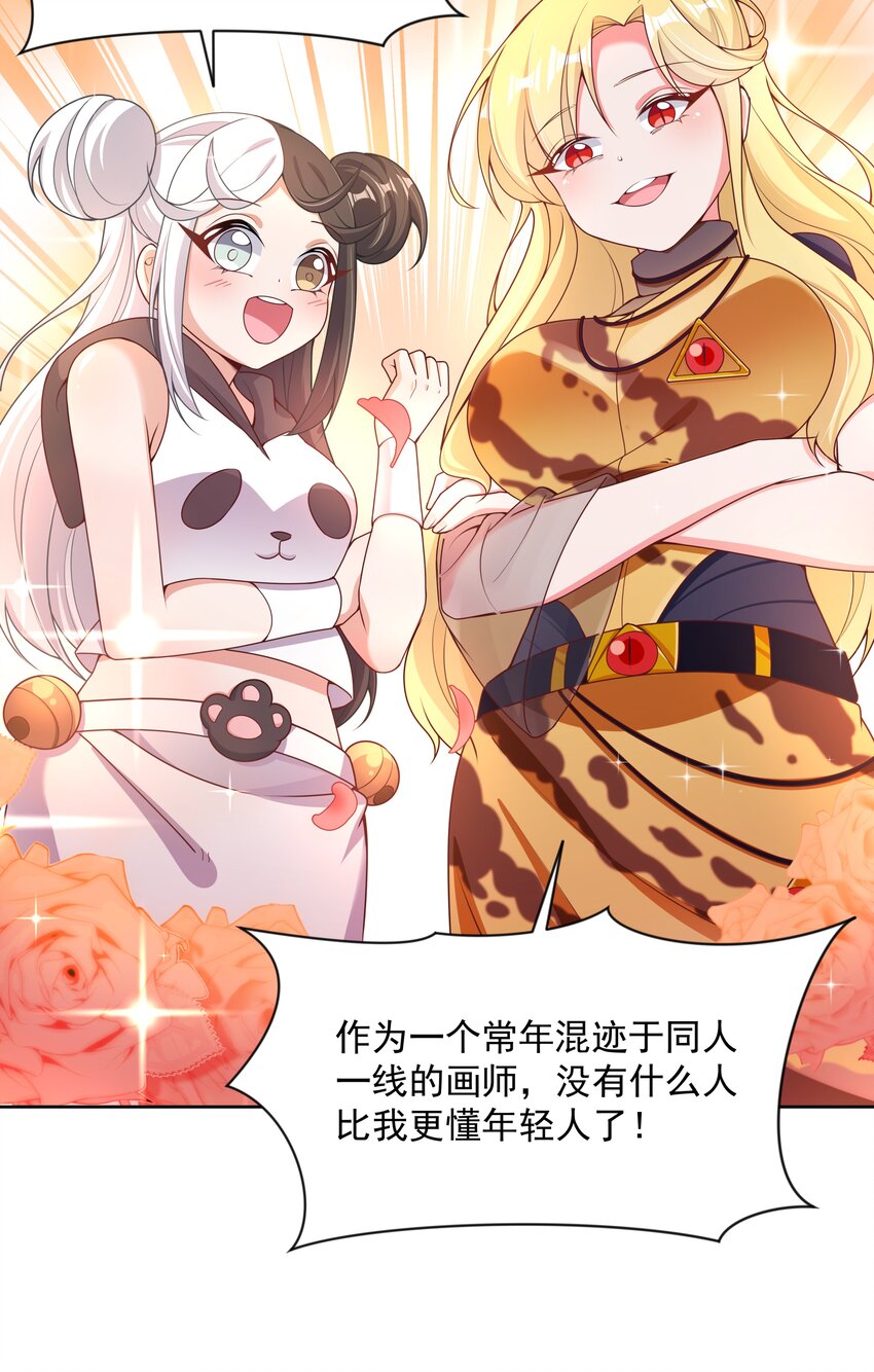 105 为面试而加班吧！其二29
