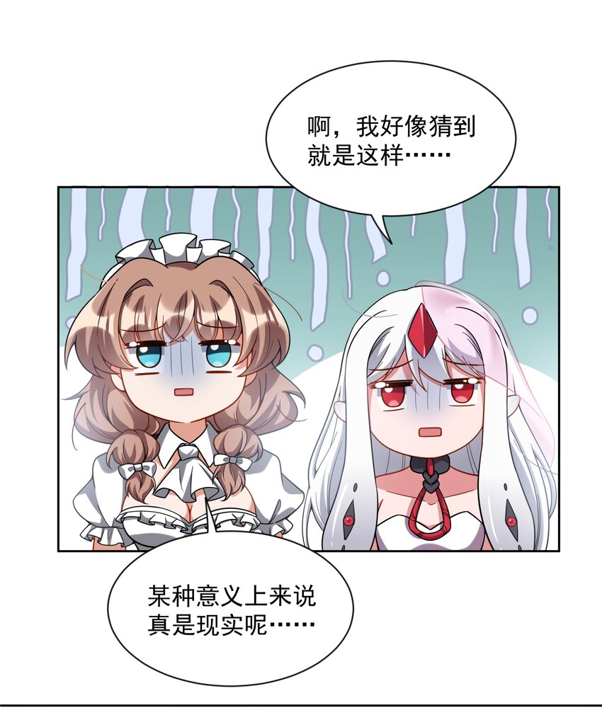 047 一起去参加年会吧！其八40