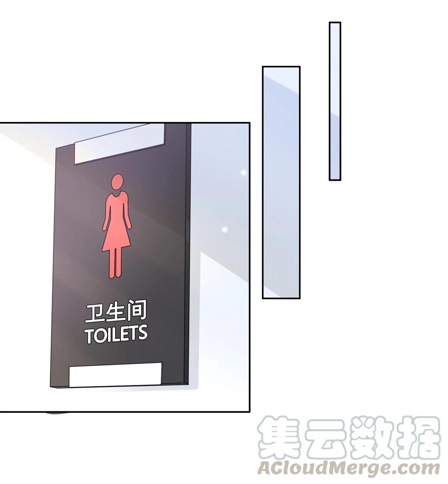 055 为监视情侣而加班吧！其五24