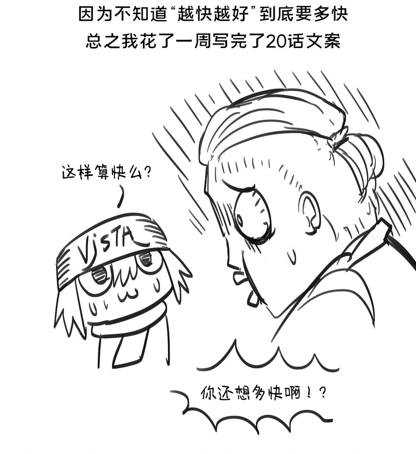 100话 杂谈15