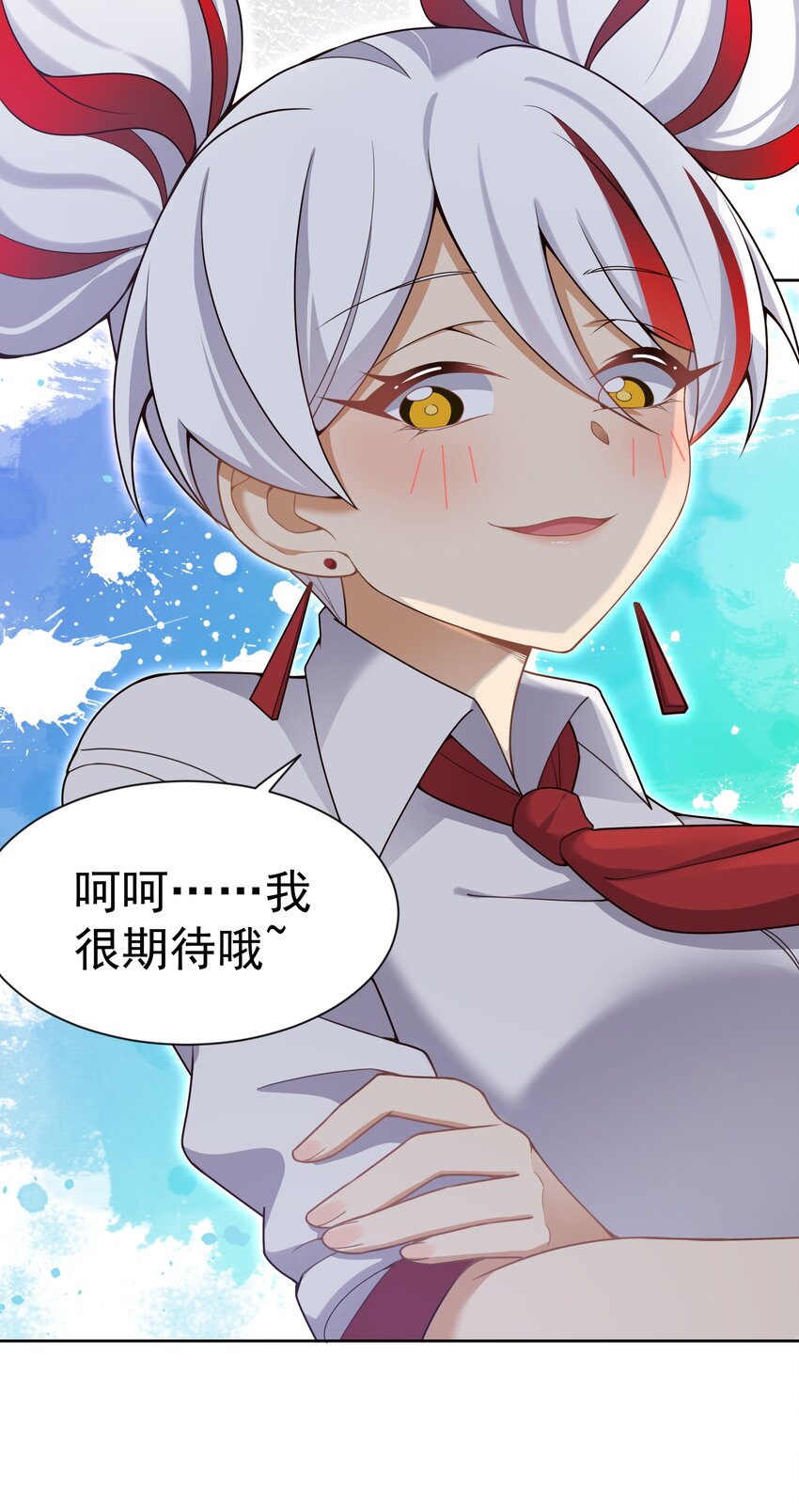 123 入侵者 其三39