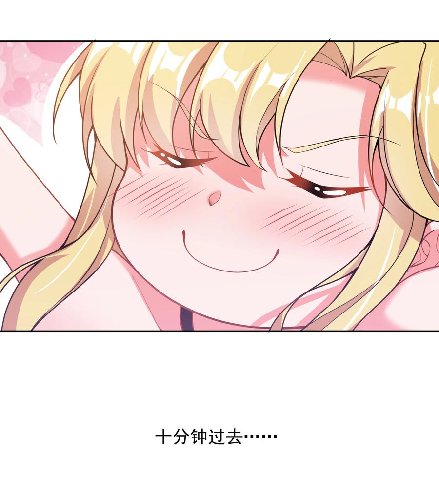 075 外传：黑色，白色和黄色 其二13