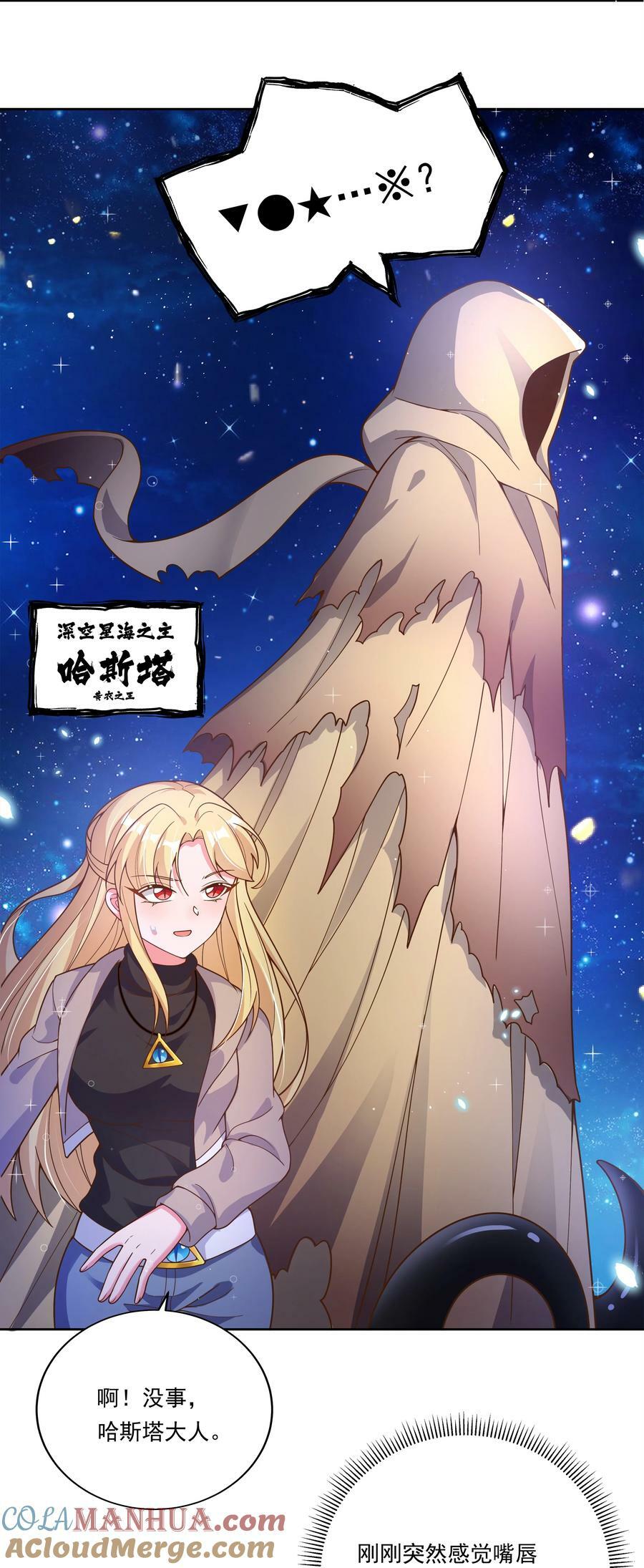 156 为临时出差而加班吧！32