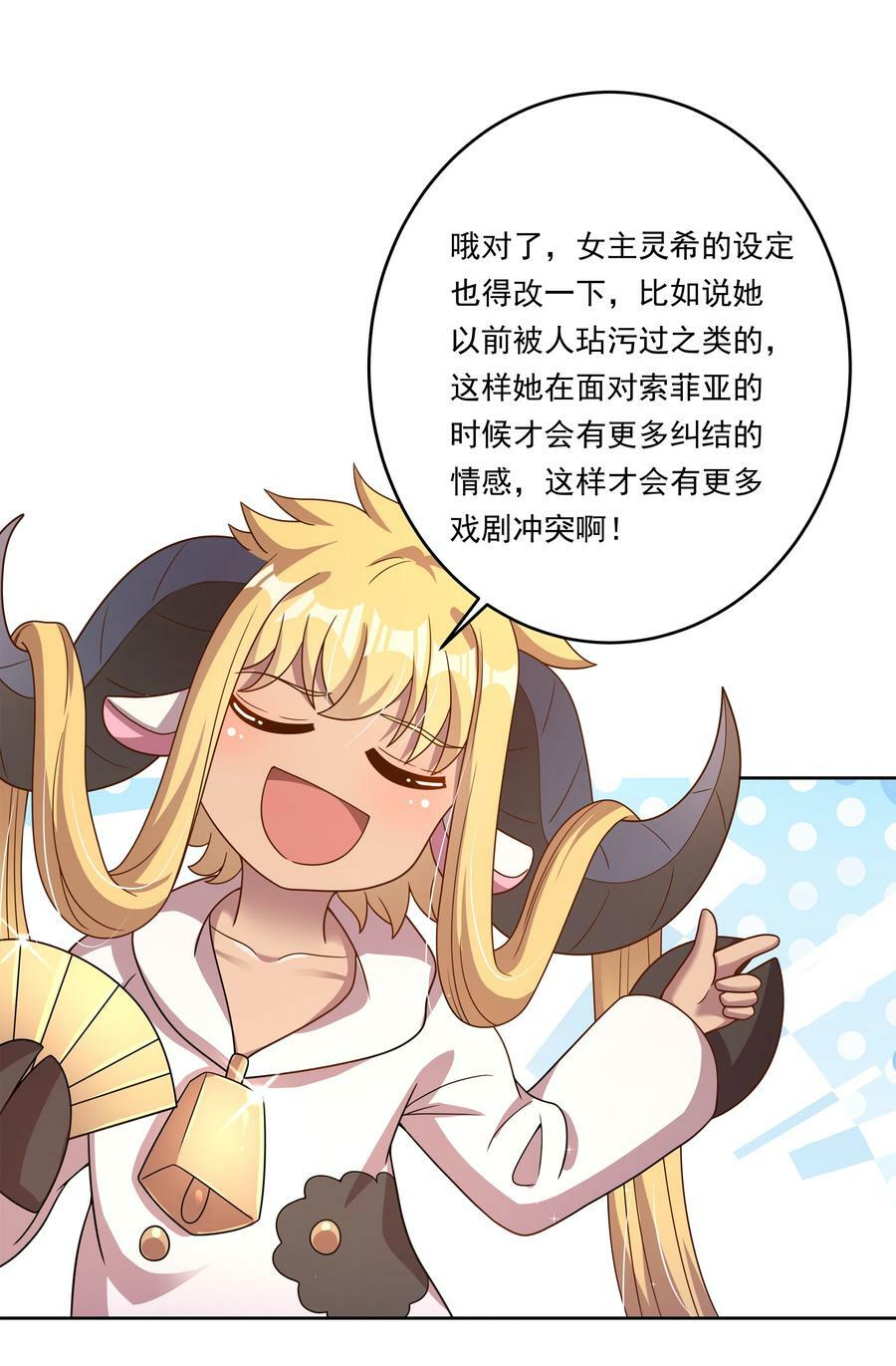 151 为剧场拍摄而加班吧！35